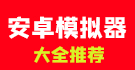 沃特金斯：成为维拉队史英超射手王？对我来说这是个伟大成就