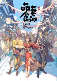 贝蒂斯客场2