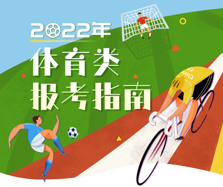 五人制女足亚洲杯：中国5