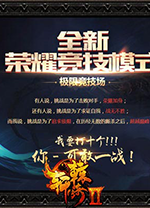 皮尔斯兑现G2绿军输球承诺，直播穿睡袍步行15英里到单位上班