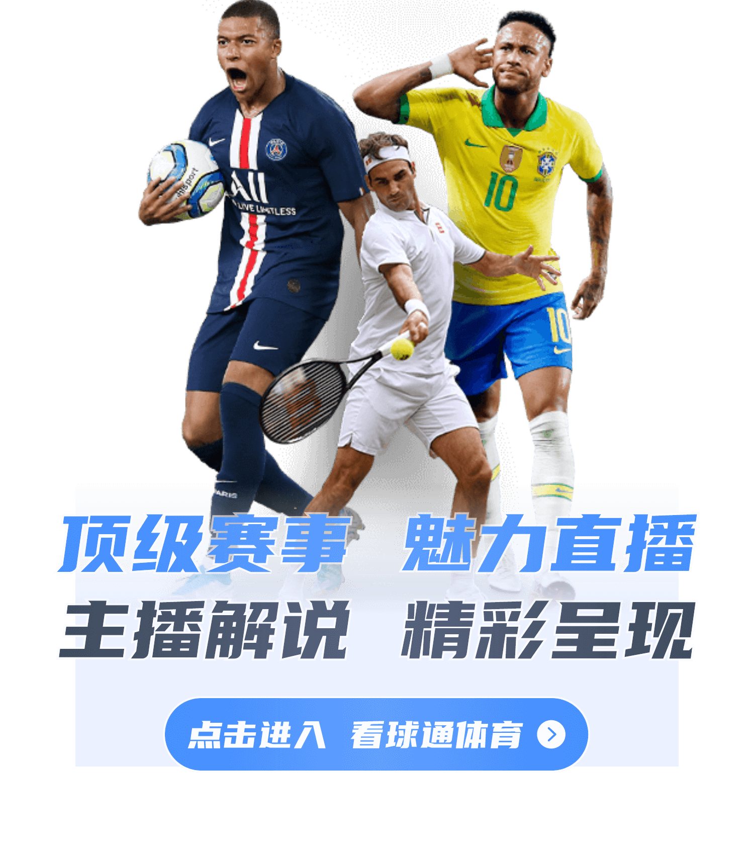 亚冠诞生新科冠军，2