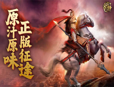 乐竞app官方下载入口手机版