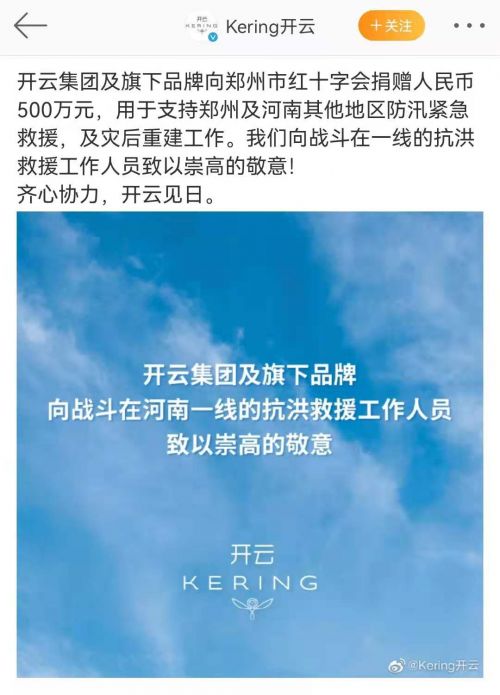 巩晓彬谈“逍遥王”绰号：打球比赛放松让大家感觉比较逍遥