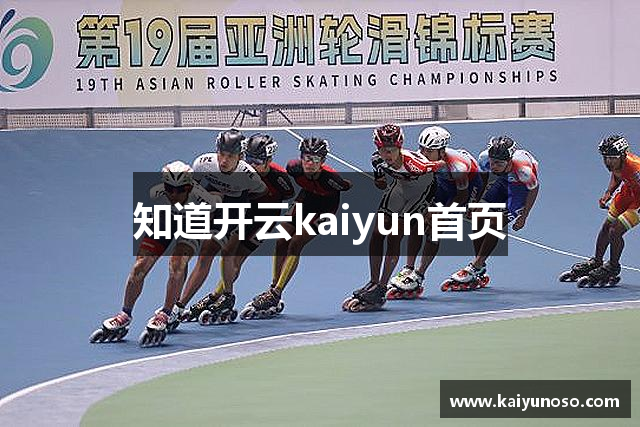 追梦：范弗利特说火箭已经脱胎换骨，但其实他们还是那支火箭