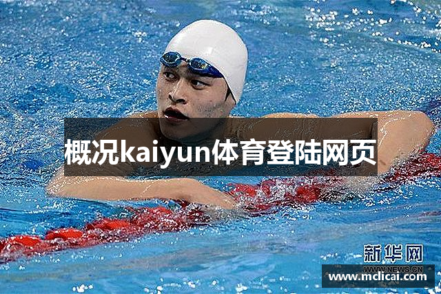 皇马开挖阿森纳后防中坚：与团队亲密接触，球员本人也想加入？