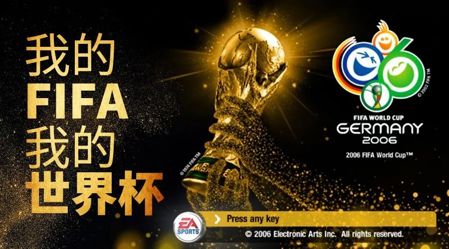 继足球之后，日本公布乒乓球目标：成为世界第一！