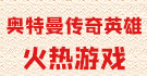 三德子赵亮卖土鸡月销售额超千万