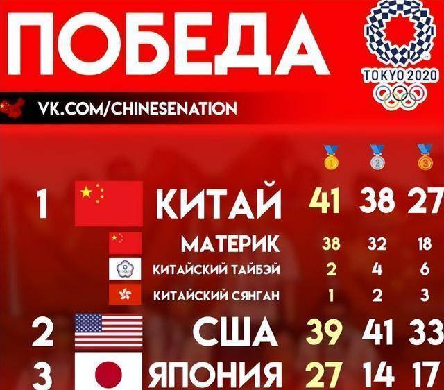 欧冠狂欢夜：国米打爆巴萨防线，5
