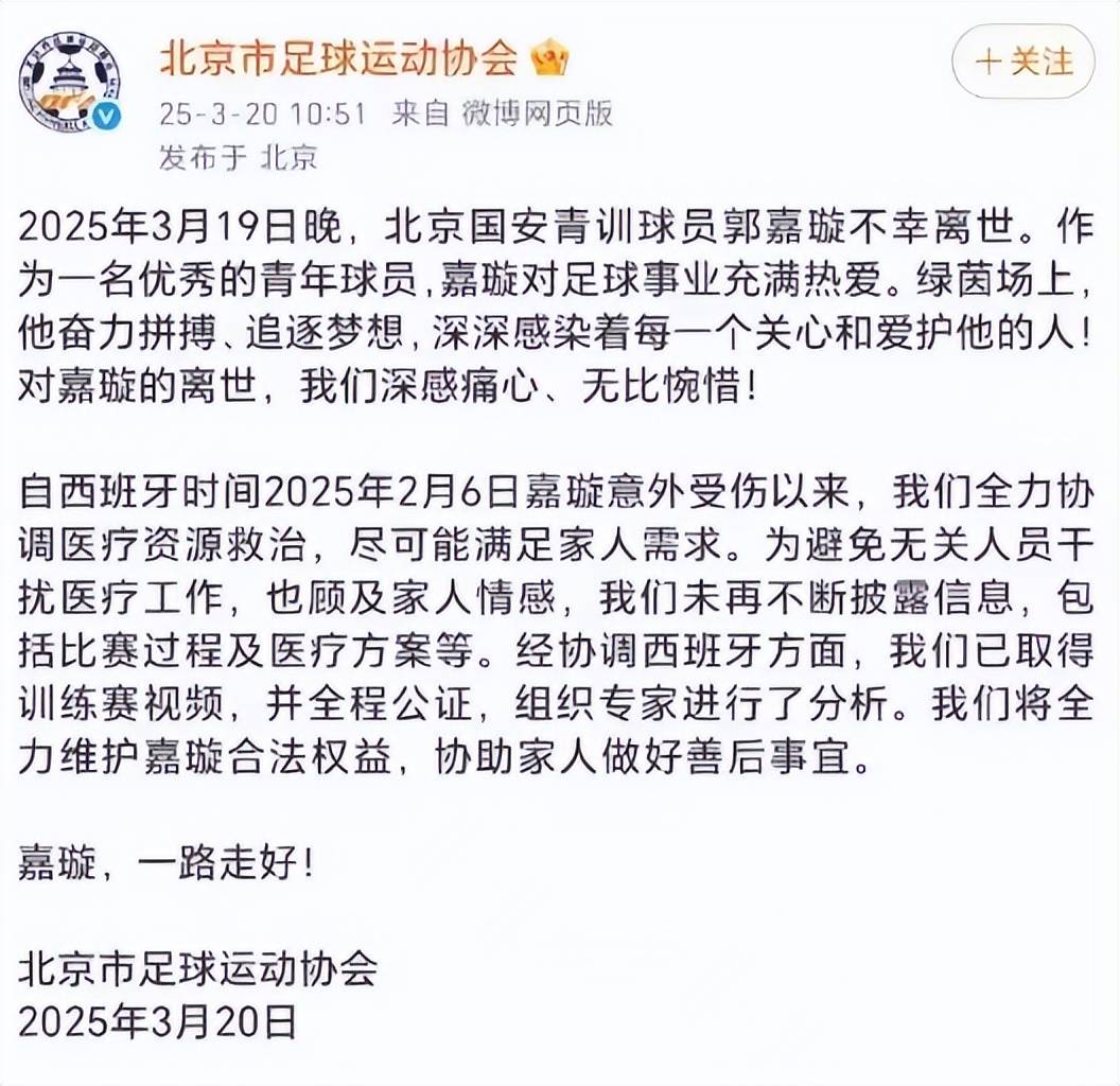 难以逾越的梅阿查？国米欧冠主场15场不败，巴萨6次客战国米仅1胜