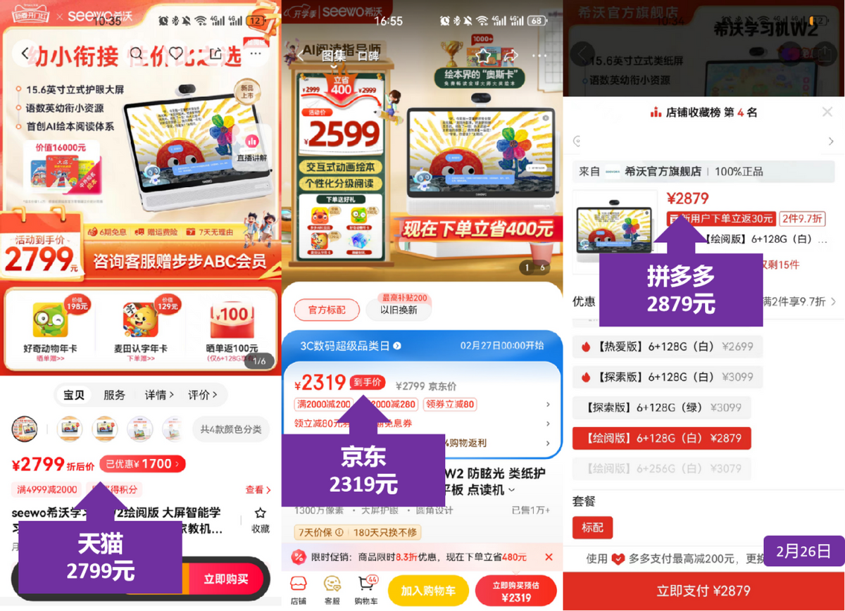 跳水世界杯总决赛陈芋汐全红婵斩获冠亚军 坦言新赛制是挑战