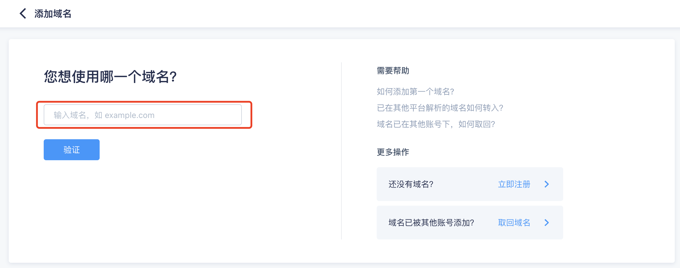 又输了！曼联耻辱一战：被灌4球，惨遭逆转，阿莫林轮换搞砸了