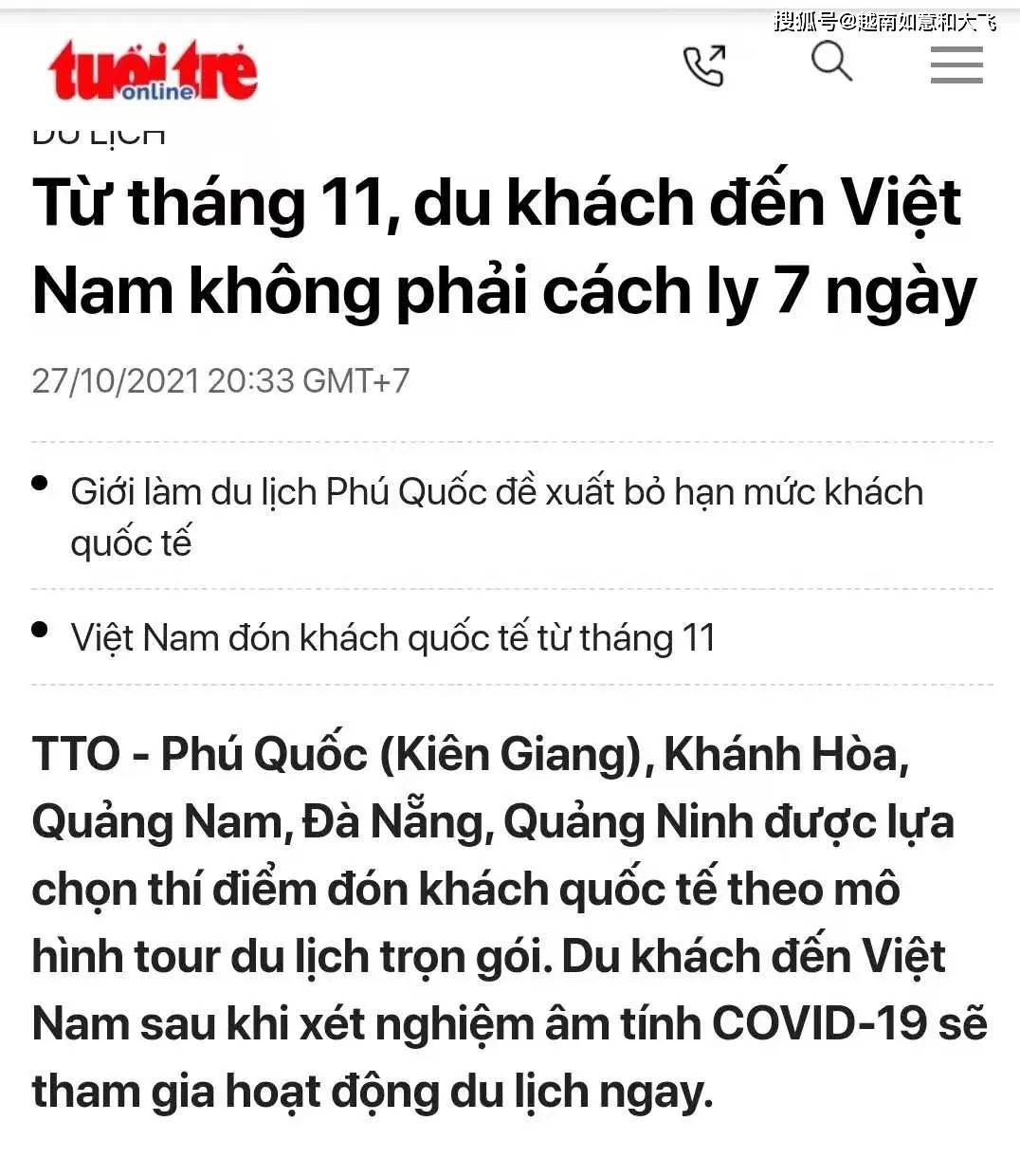 无奈空砍，杰伦
