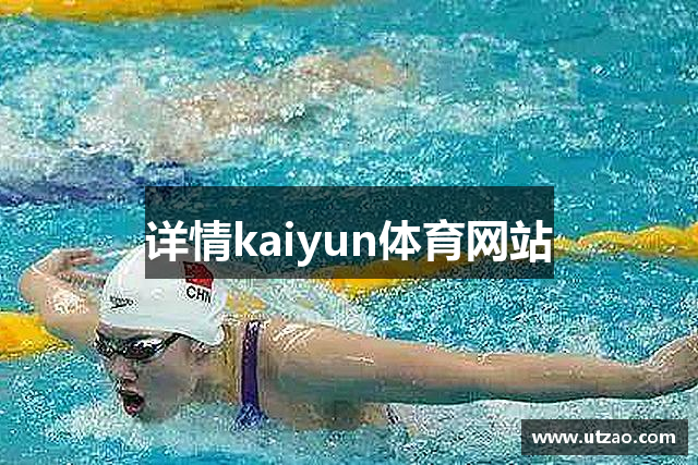 足球报：原申花助教前田浩二将接手广西平果