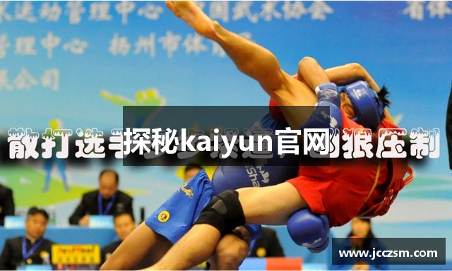 抢七见!火箭力克勇士3