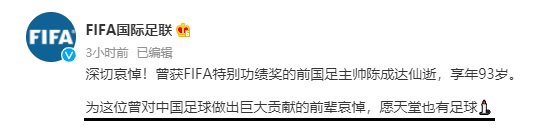 埃贝尔：我们要赞美勒沃库森，他们给拜仁带来了很大的挑战