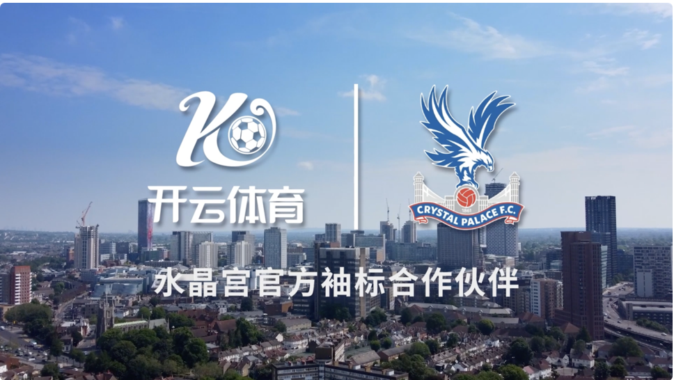 难逃重罚？蓉城外援争议动作惹怒中足联领导 勒令人处理+开听证会