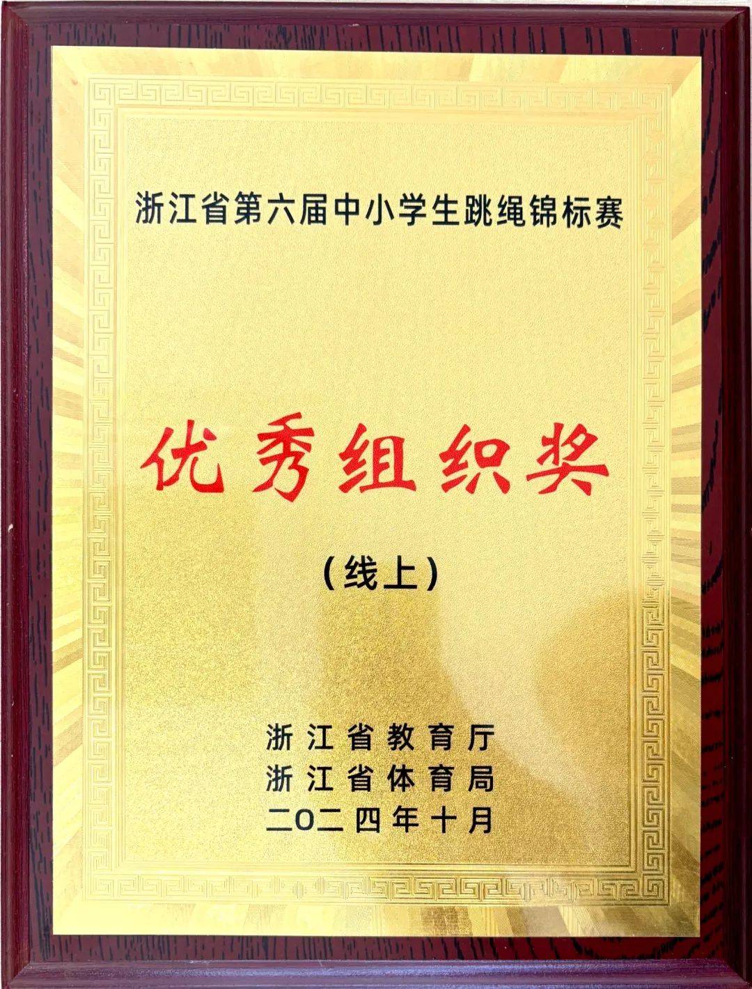 图多尔：这场比赛肯定很重要；每个人都必须贡献自己的力量