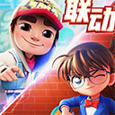 布卡拉曼加 vs 竞技：解放者杯热战即将上演！