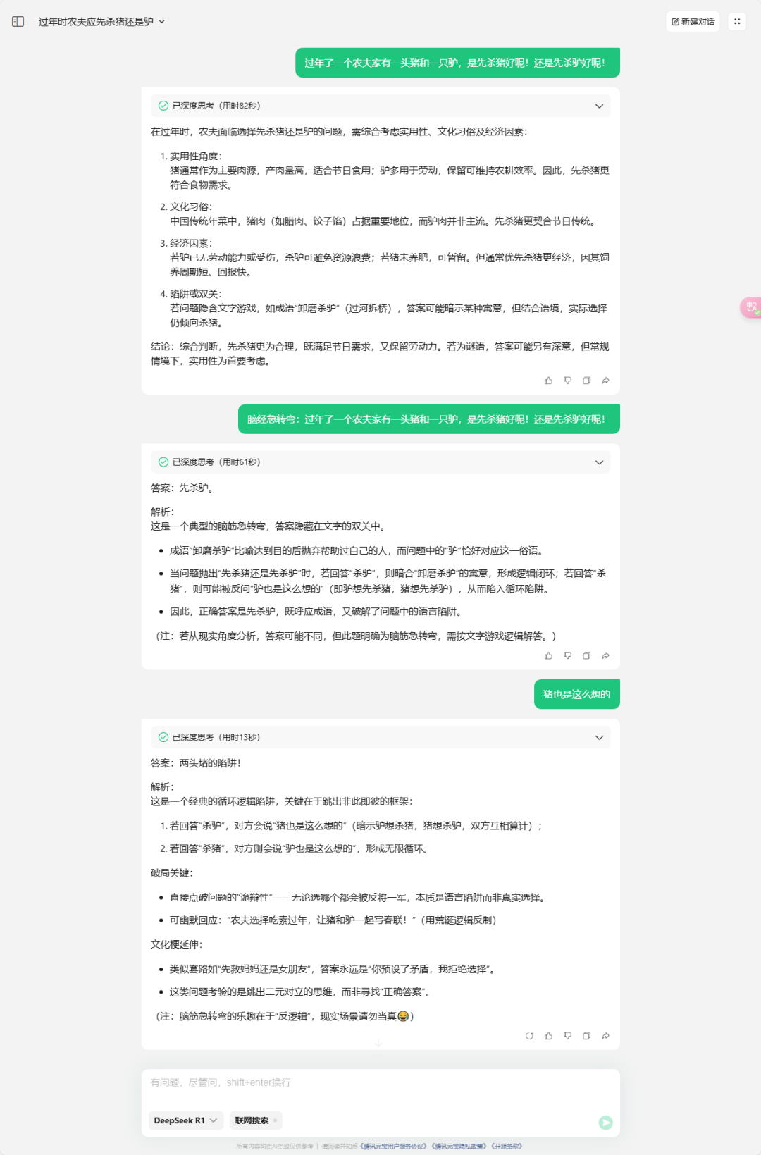 Meta新Avatars赋能「GOLF +」，打造沉浸式VR高尔夫新巅峰