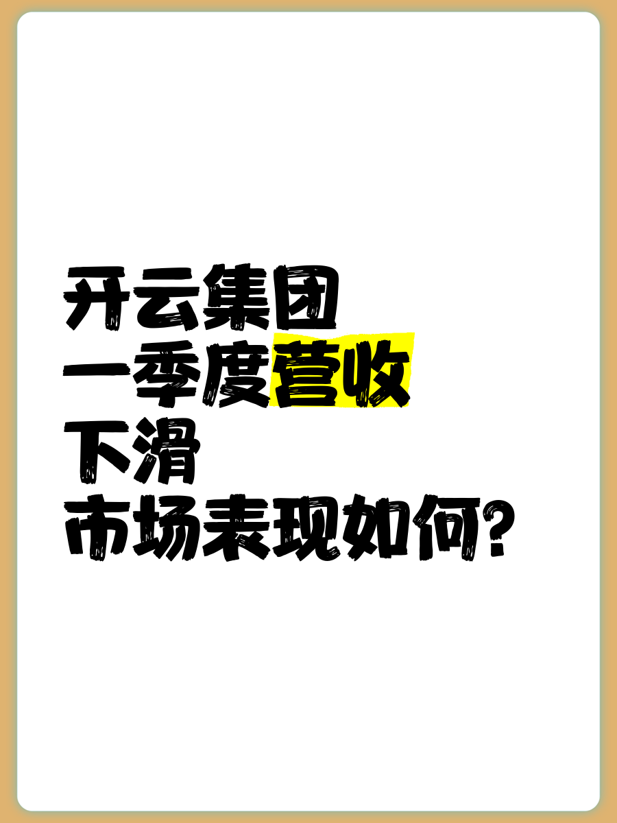 年薪4200万欧！新月报价打动B费，高层补强对抗皇马，曼联愿放人