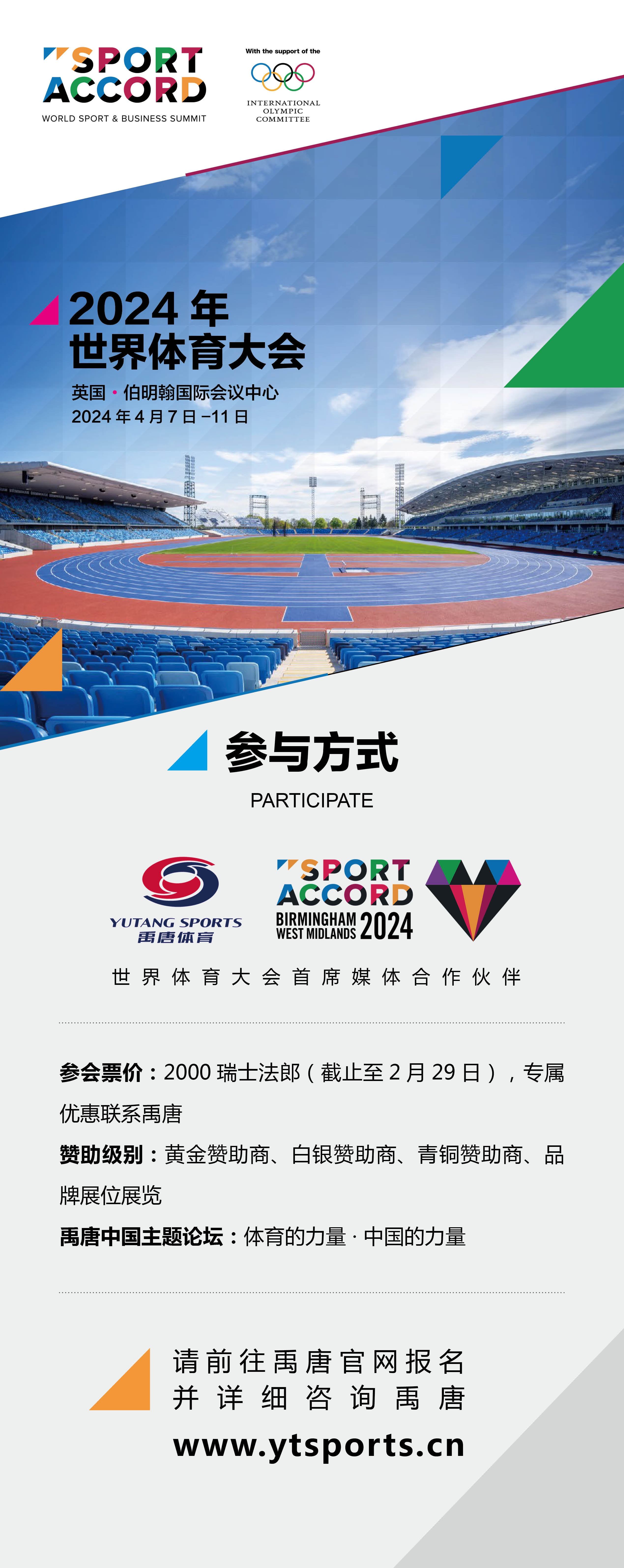 印度公开赛首日国羽4胜1负 陆光祖晋级李诗沣出局