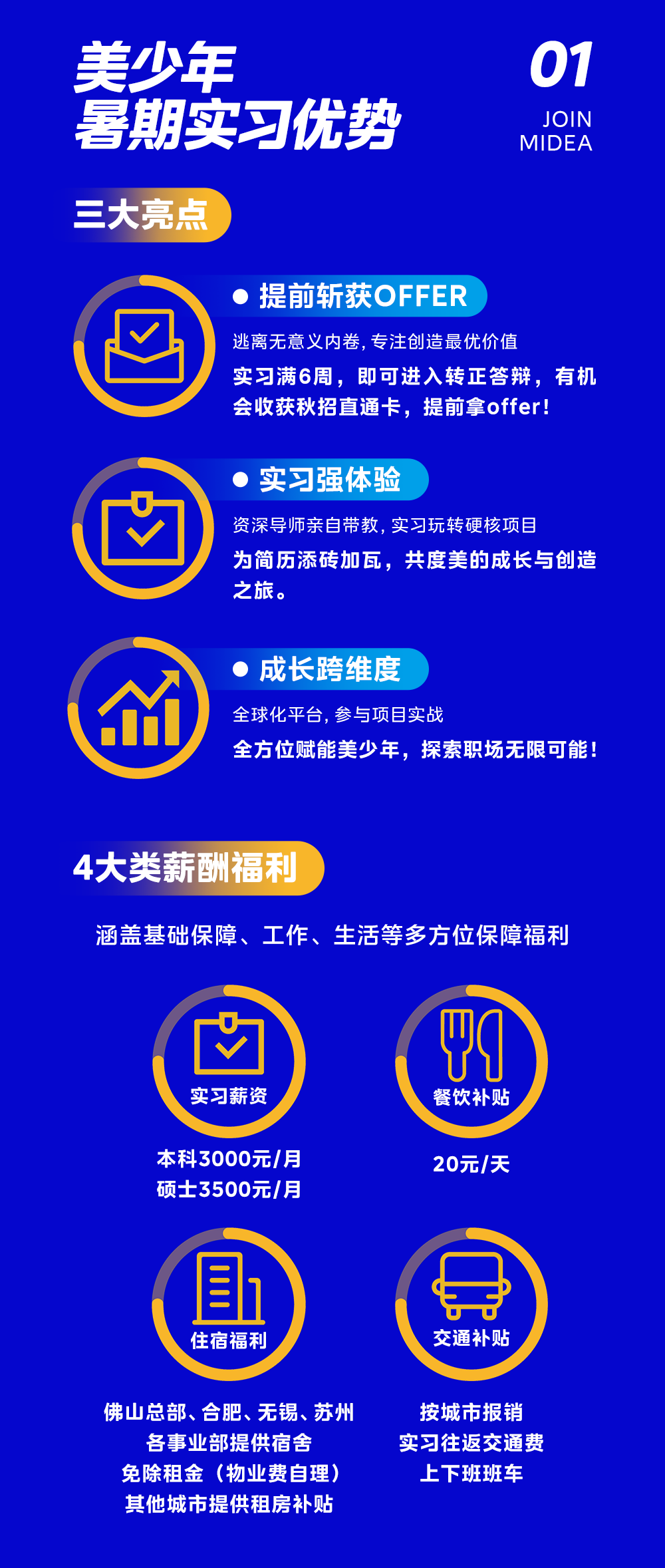 欧罗巴：博德闪耀VS托特纳姆热刺 最新内幕消息精准比分预测